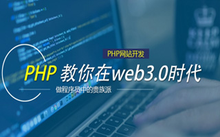汶上 ,php声明和调用变量的符号是什么？